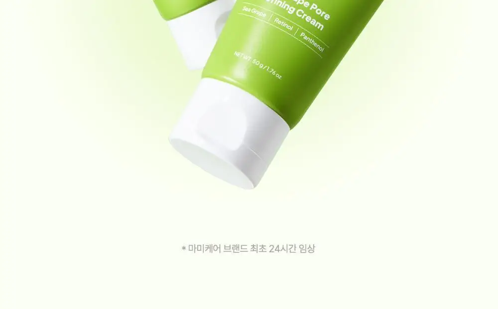 [리뉴얼] 마미케어 바다포도 레티놀 모공탄력 크림 50g 상세페이지 21